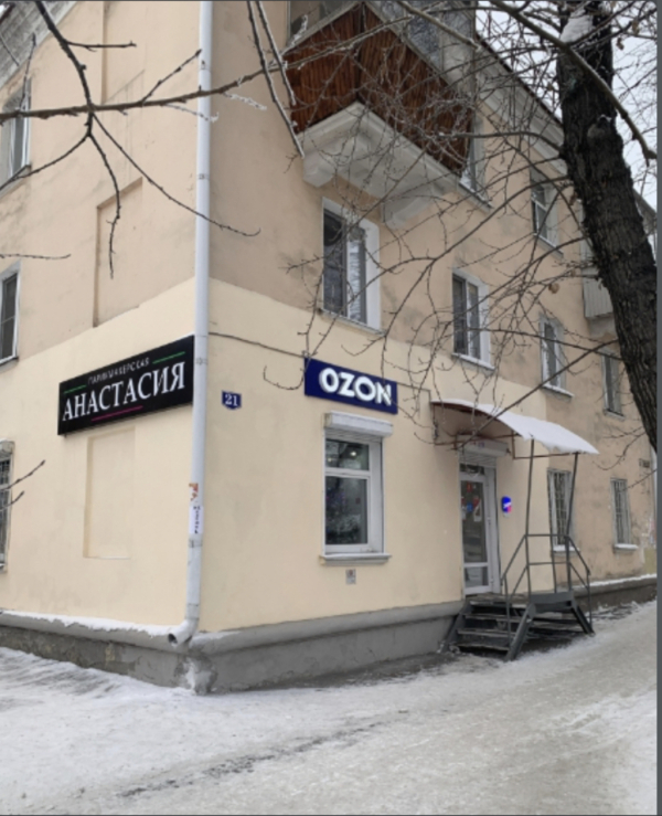 Иркутск Розы Люксембург_8538_С - Фотография №1