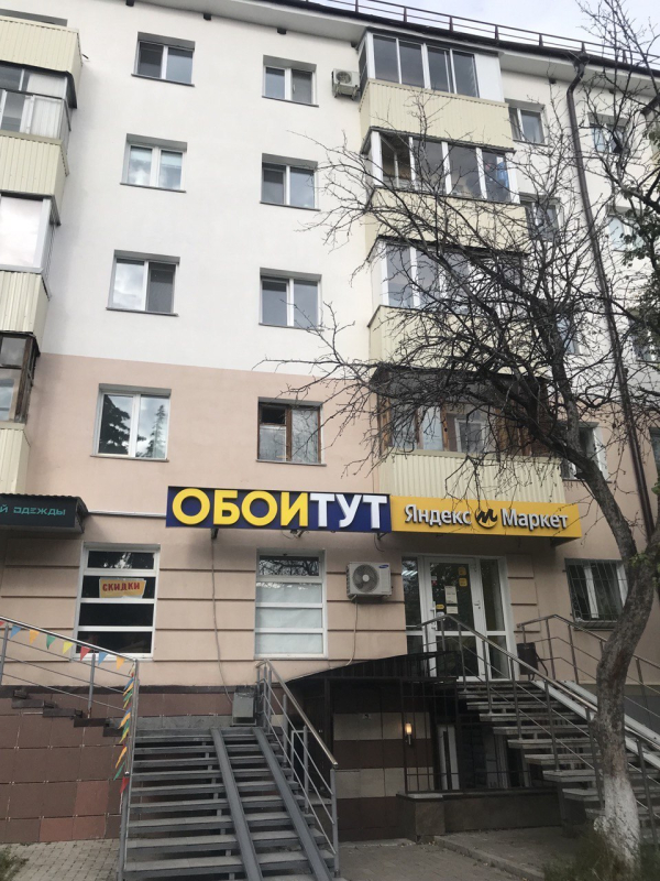 Уфа Первомайская_03455_С - Фотография №3