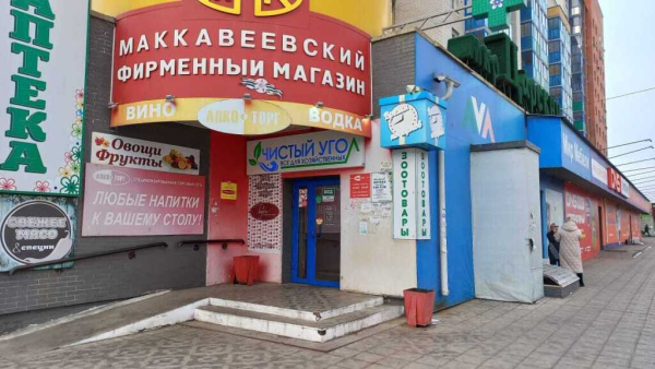 Чита Царский_7547_С - Фотография №4