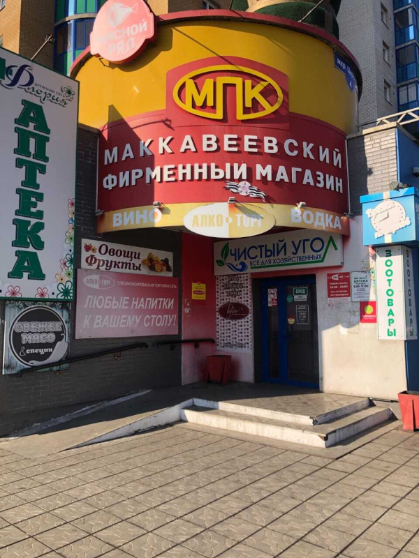 Чита Царский_7547_С - Фотография №3