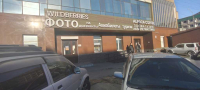 Петропавловск-Камчатский Ленинградская_4130_С - Фотография №4