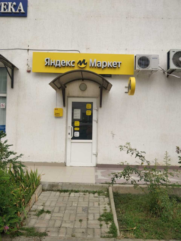 Новая Адыгея Тургеневское шоссе_03986_С - Фотография №3