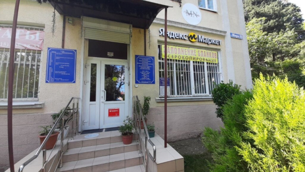 Туапсе Мира_04355_С - Фотография №3