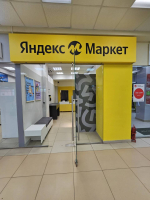 Смоленск 25 Сентября_6784_С - Фотография №2