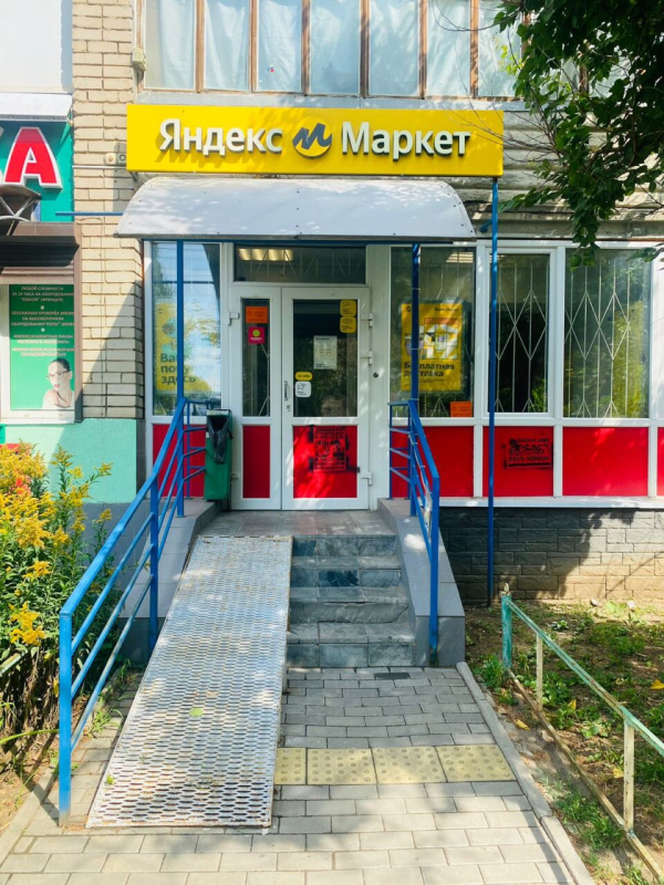 Саратов Усть-Курдюмская_04645_С - Фотография №2