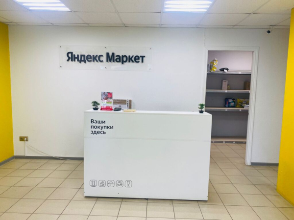 Саратов Усть-Курдюмская_04645_С - Фотография №1