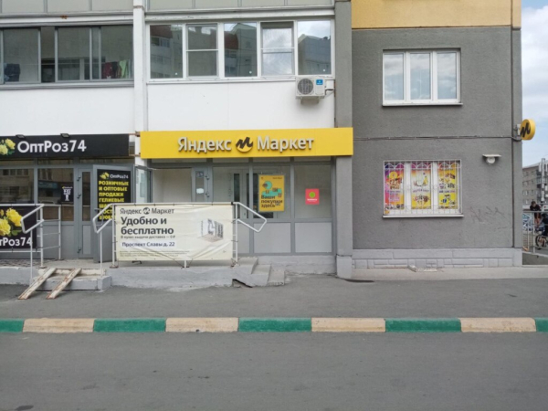 Копейск Славы_04659_С - Фотография №3