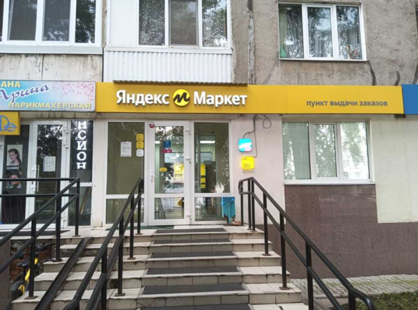 Уфа Вологодская_04776_С - Фотография №3