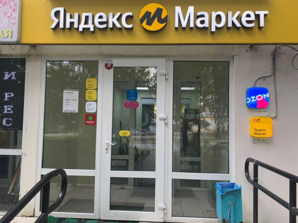 Уфа Вологодская_04776_С - Фотография №2