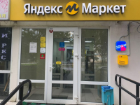 Уфа Вологодская_04776_С - Фотография №2