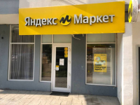 Сочи Депутатская_04879_С - Фотография №2