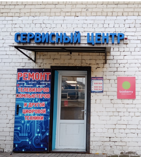 Белгород Преображенская_04824_С - Фотография №2