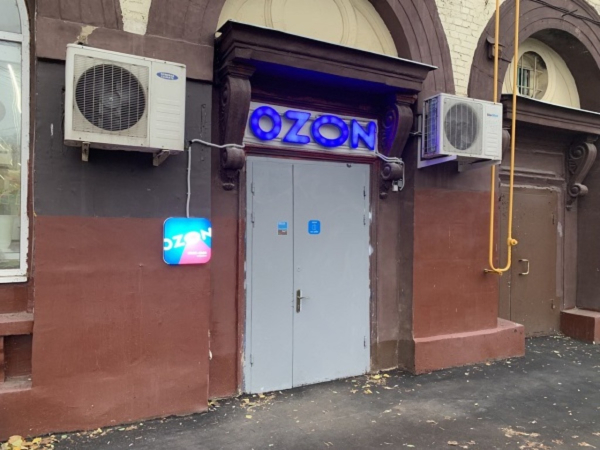 Москва Онежская _05084_С - Фотография №3