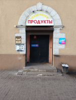 Клин Советская_06066_С - Фотография №2