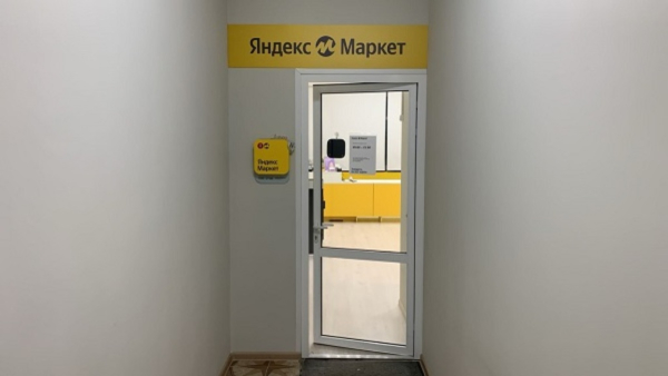 Дмитров Большевистская_06112_С - Фотография №2