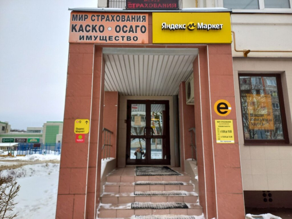 Обнинск Калужская_06209_С - Фотография №3