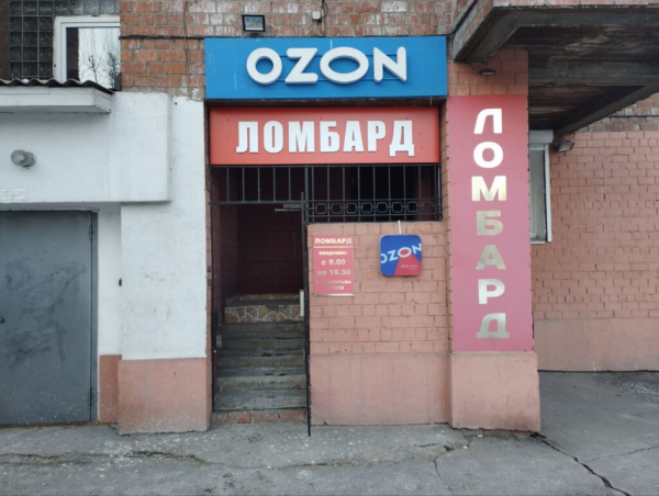Иркутск Первомайский_8560_С - Фотография №3