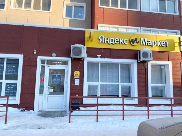 Оренбург Транспортная_06237_С - Фотография №2