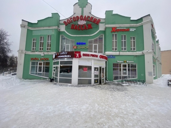 Ногинск 3-го Интернационала_06259_С - Фотография №4