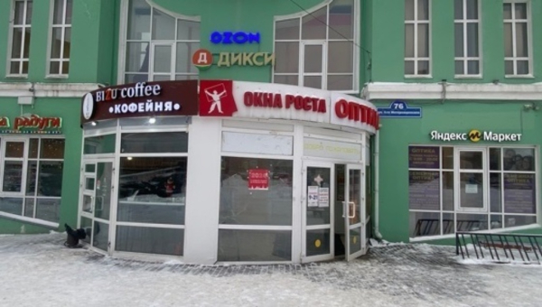 Ногинск 3-го Интернационала_06259_С - Фотография №3