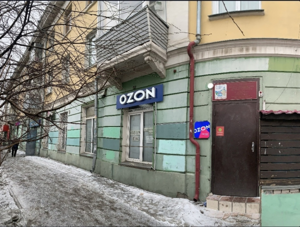 Красноярск Мичурина_06360_С - Фотография №3