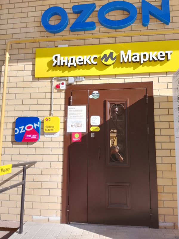 Смоленск Краснинское_6787_С - Фотография №2