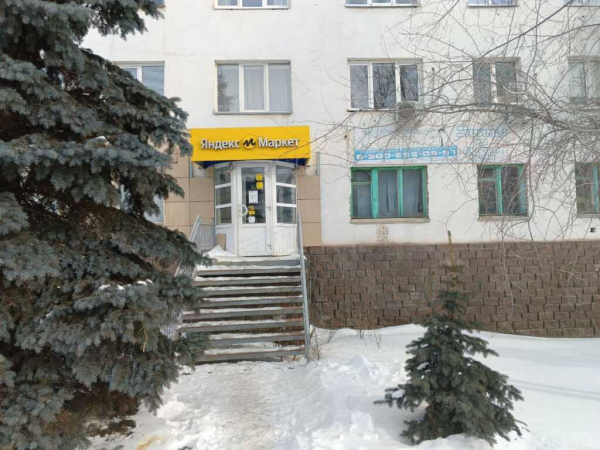 Стерлитамак Худайбердина_06381_С - Фотография №4