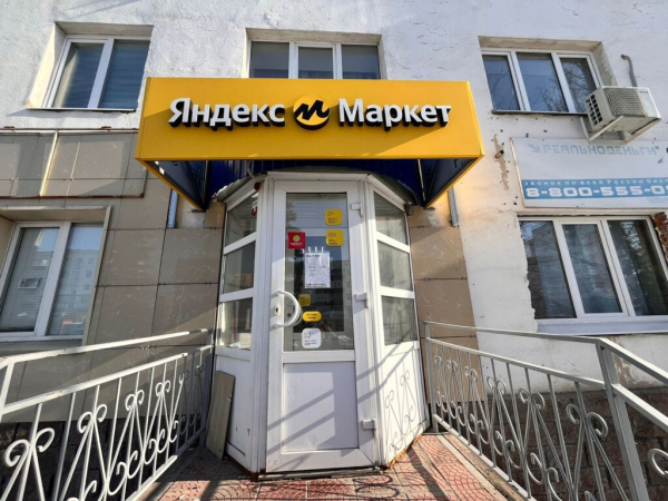 Стерлитамак Худайбердина_06381_С - Фотография №2