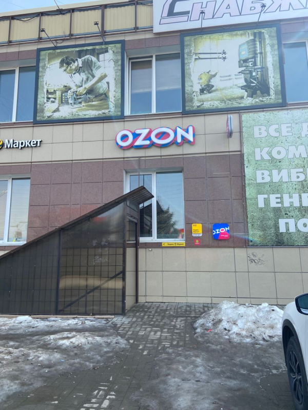 Волжский Оломоуцкая_13437_С - Фотография №3