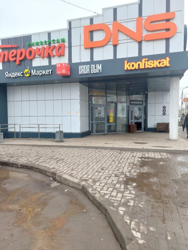Копейск Победы_06412_С - Фотография №3