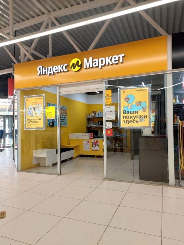 Копейск Победы_06412_С - Фотография №2