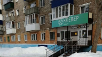Стерлитамак Худайбердина_06380_С - Фотография №4