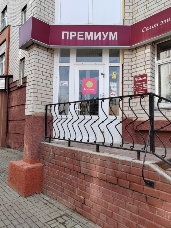 Смоленск Тенишевой_6788_С - Фотография №2