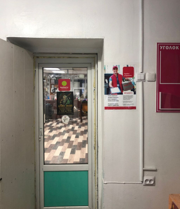 Петропавловск-Камчатский Тушканова_4134_С - Фотография №2