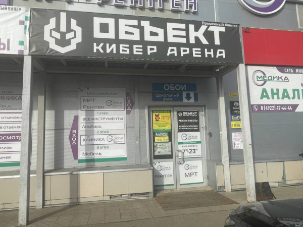 Владимир Верхняя Дуброва_06403_С - Фотография №4