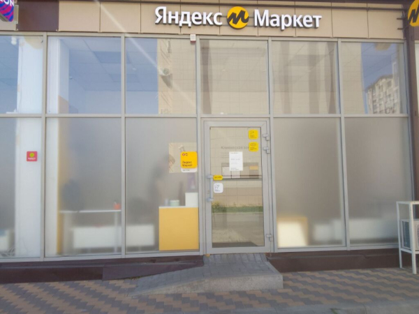 Новая Адыгея Береговая_06489_С - Фотография №3
