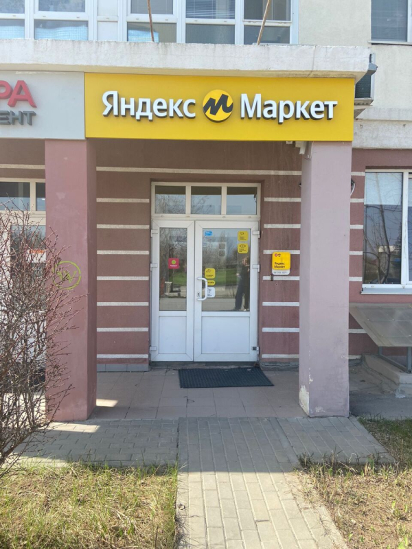 Волгоград Малиновского_13441_С - Фотография №2