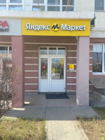 Волгоград Малиновского_13441_С - Фотография №2