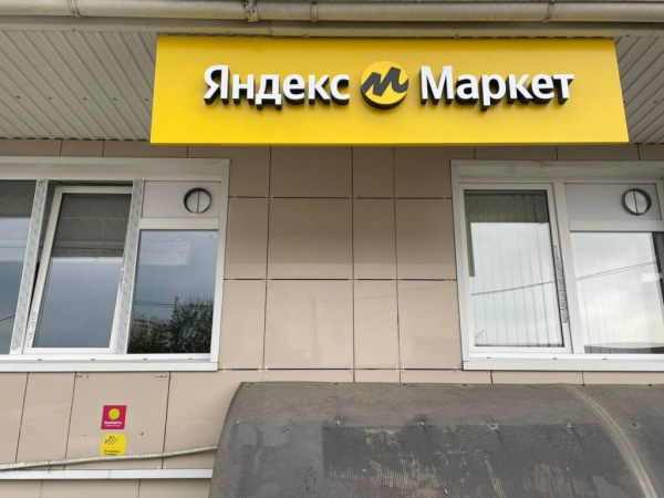 Краснодар Филатова_06566_С - Фотография №3
