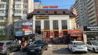 Краснодар Чекистов_06573_С - Фотография №1