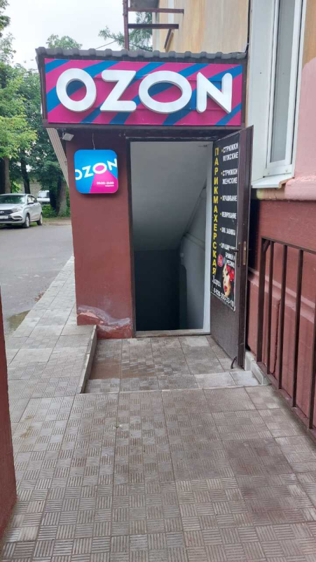 Иваново Андрианова_3791_С - Фотография №3