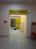Воронеж Патриотов_06851_С - Фотография №3