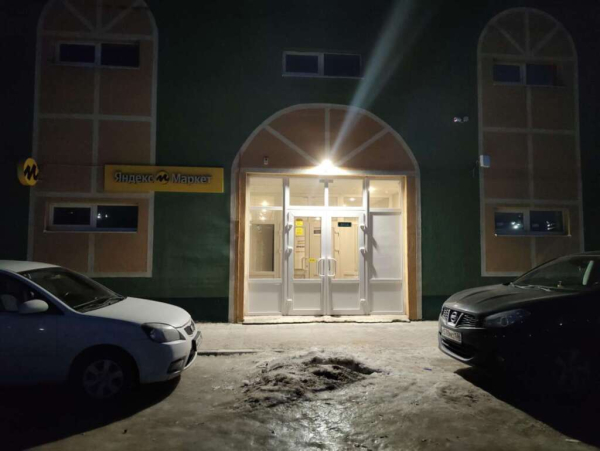 Воронеж Шукшина_06854_С - Фотография №3