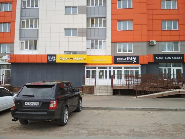 Стерлитамак Октября_06873_С - Фотография №4