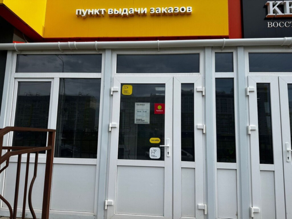 Стерлитамак Октября_06873_С - Фотография №2