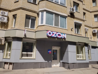 Саратов Ульяновская_06843_С - Фотография №4