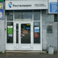 Красноярск Академгородок_06724_C - Фотография №2