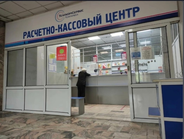 Красноярск Академгородок_06724_C - Фотография №1