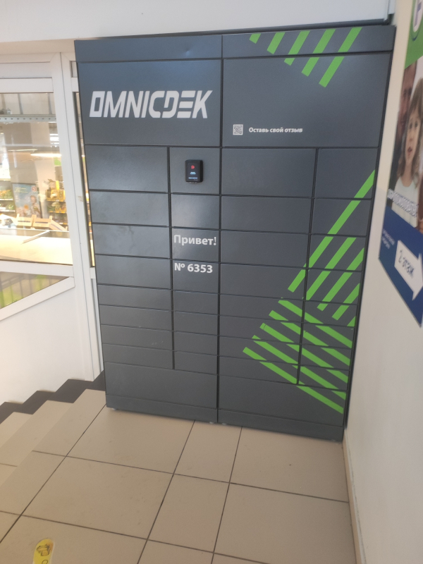 PUL3, Сарапул, ул. Дубровская - Фотография №4