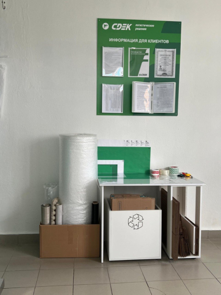 MOZ4, Мозырь, ул. Притыцкого Интим Хаус